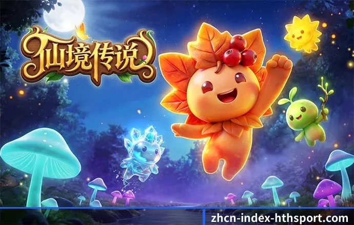 华体会体育 APP - HTH Sports